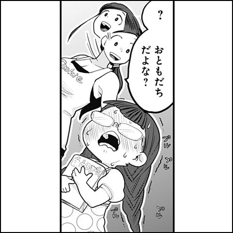 とけだせ みぞれちゃん 2 の19 02 16の一覧 ジャンプラ大喜利