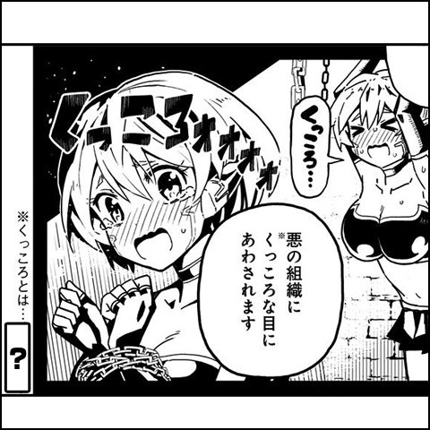 早乙女姉妹は漫画のためなら!?(2)の2019/03/16の一覧｜ジャンプラ大喜利